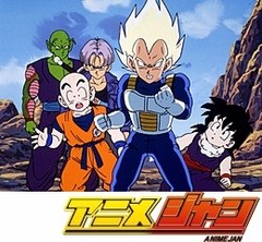 ドラゴンボールＺ　第１３２話　追撃！！ドクターゲロ 謎の研究所を探し出せ