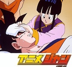 ドラゴンボールＺ　第１３３話　そして恐怖が現実に…目覚める１７号と１８号！！