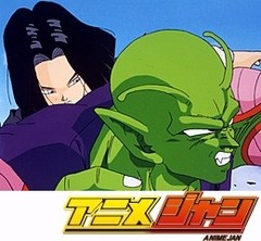 ドラゴンボールＺ　第１３６話　誰にも奴らを止められない…Ｚ戦士全滅か！？