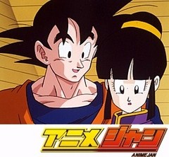 ドラゴンボールＺ　第１４７話　修行を急げサイヤ人！精神と時の部屋で…