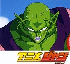 ドラゴンボールＺ　第１４９話　この日を待っていた！！セル・完全体への序曲