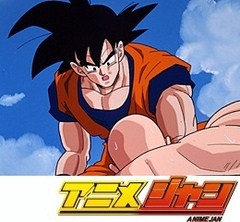 ドラゴンボールＺ　第１５３話　明日はオメエを叩きのめす！！悟空の挑戦状