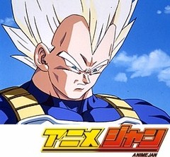 ドラゴンボールＺ　第１５７話　危険なプライド！！完全体セルへの挑戦