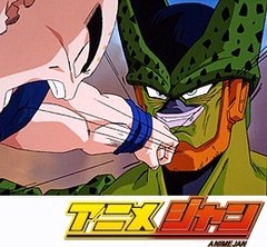 ドラゴンボールＺ　第１５９話　全宇宙に衝撃！！セル、完全体への驚異の進化