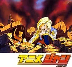 ドラゴンボールＺ　第１６４話　絶望の未来！！地獄を生き抜いた男トランクス
