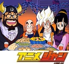 ドラゴンボールＺ　第１７１話　秘められた力！！悟飯が赤ン坊だった頃
