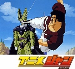 ドラゴンボールＺ　第１７６話　ちょっと待った！！サタン軍団大暴れ