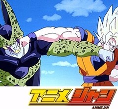 ドラゴンボールＺ　第１７８話　地球直撃！！セルの特大カメハメ波