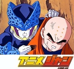 ドラゴンボールｚ 第１８５話 吹荒れる真の力 セルジュニア粉砕 アニメ テレビアニメ ビデックス