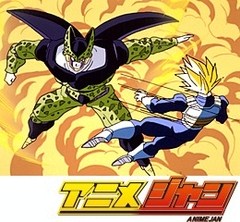 ドラゴンボールＺ　第１８９話　白昼の悪夢！！恐怖はより完璧に