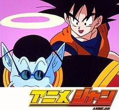 ドラゴンボールＺ　第１９０話　悟空から悟飯へ…父の魂は伝わった