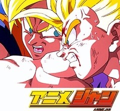 ドラゴンボールＺ　第１９１話　戦いは終わった…ありがとう孫悟空