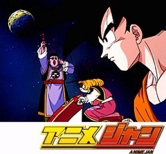 ドラゴンボールｚ 第１９６話 あの世一はオラだ 歴代の勇者大集合 アニメ テレビアニメ ビデックスjp