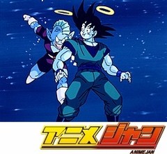 ドラゴンボールＺ　第１９７話　大界王星熱狂！！まきおこせ悟空旋風