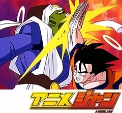 ドラゴンボールＺ　第１９８話　炎の決勝！！悟空かパイクーハンか！？