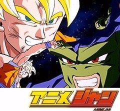 ドラゴンボールＺ　第１９９話　逃すな勝利！！決めろ超速かめはめ波