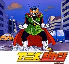 ドラゴンボールＺ　第２０１話　愛と正義のグレートサイヤマン参上