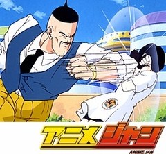ドラゴンボールＺ　第２０３話　悟飯、緊急出動！ビーデルを救え！！