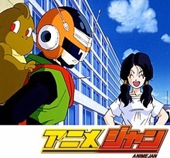 ドラゴンボールＺ　第２０４話　盗難事件発生！！犯人はサイヤマン！？