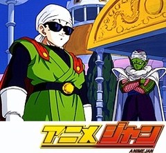 ドラゴンボールＺ　第２０５話　悟空も復活！？天下一武道会出場だ！！