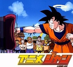 ドラゴンボールＺ　第２０９話　危うしサイヤマン！激写に御用心！？