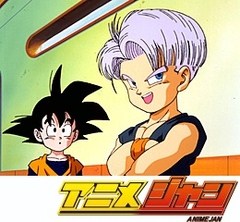 ドラゴンボールｚ 第２１０話 ハンパじゃないぜ チビトランクス アニメ テレビアニメ ビデックスjp