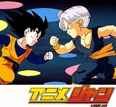 ドラゴンボールＺ　第２１２話　うれしさ百万倍！少年王者決定！！