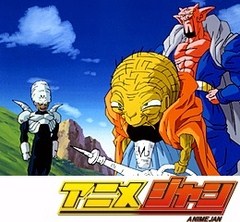 ドラゴンボールＺ　第２２０話　黒幕登場！！悪の魔導師バビディ