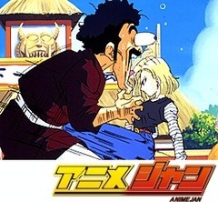 ドラゴンボールＺ　第２２６話　たちはだかる魔王！出番だ悟飯