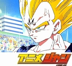 ドラゴンボールＺ　第２２８話　破壊王子ベジータ復活！！武闘会乱入