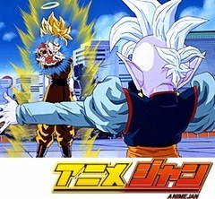 ドラゴンボールＺ　第２２９話　宿命の超対決！！激突悟空ＶＳベジータ
