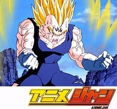 ドラゴンボールＺ　第２３１話　解けた封印！出るぞ凶悪魔人ブウ！！