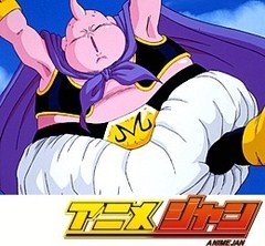 ドラゴンボールＺ　第２３２話　復活させない！！抵抗のかめはめ波