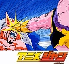 ドラゴンボールＺ　第２３３話　絶望へ一直線！？嘆きの界王神