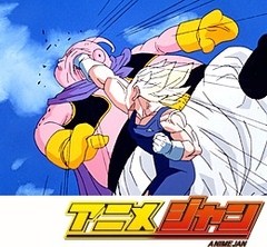 ドラゴンボールＺ　２３６話～２４０話