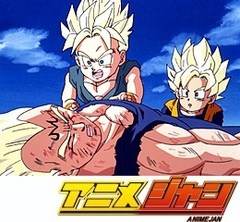 ドラゴンボールＺ　第２３７話　愛する者のために…ベジータ散る！！
