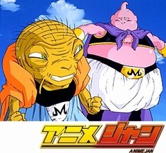 ドラゴンボールＺ　第２４４話　狙われた西の都！止まれ魔人ブウ！！