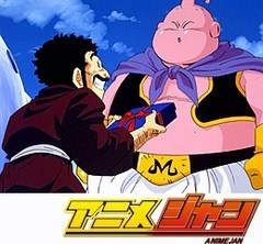 ドラゴンボールＺ　第２５２話　最終兵器始動！？サタンは世界を救う