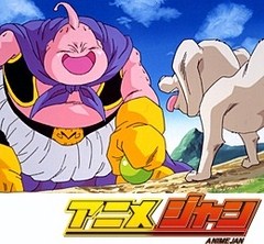 ドラゴンボールＺ　第２５３話　殺すのやめた！！魔人ブウよい子宣言