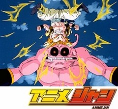 ドラゴンボールＺ　第２５８話　本気で行くぜ！！超ゴテンクス全開