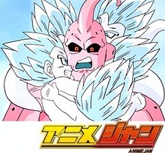 ドラゴンボールＺ　第２５９話　やったぜ！！オバケで成功ブウ退治！？