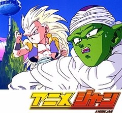 ドラゴンボールＺ　第２６０話　異次元からの脱出！！超ゴテンクス３