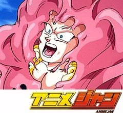 ドラゴンボールＺ　第２６５話　ブウ最悪の反則！！ゴテンクス吸収！？