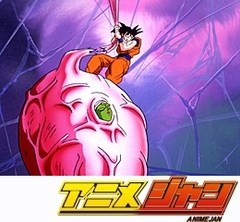 オンライン販売店舗 『ドラゴンボールZ』第278話 台本 - コミック