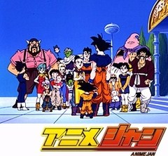 【2冊セット】ドラゴンボールZ 第287話 第288話 台本 ドラゴンボールZ 第288話 遅いぜ悟空！みんなでパーティ