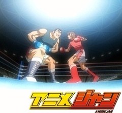 リングにかけろ１　第４話　チャンピオンカーニバル開幕