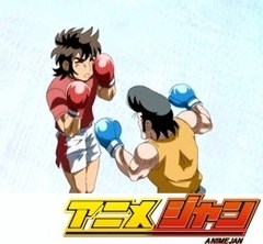リングにかけろ１　第５話　唸れ！　ブーメランフック