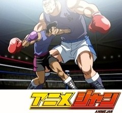 リングにかけろ１　第６話　ローリングサンダー