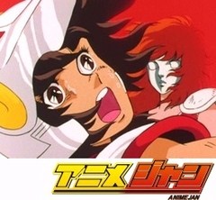 聖闘士星矢　第１話　よみがえれ！　英雄伝説