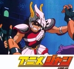 聖闘士星矢　第２話　燃えろ！　ペガサス流星拳